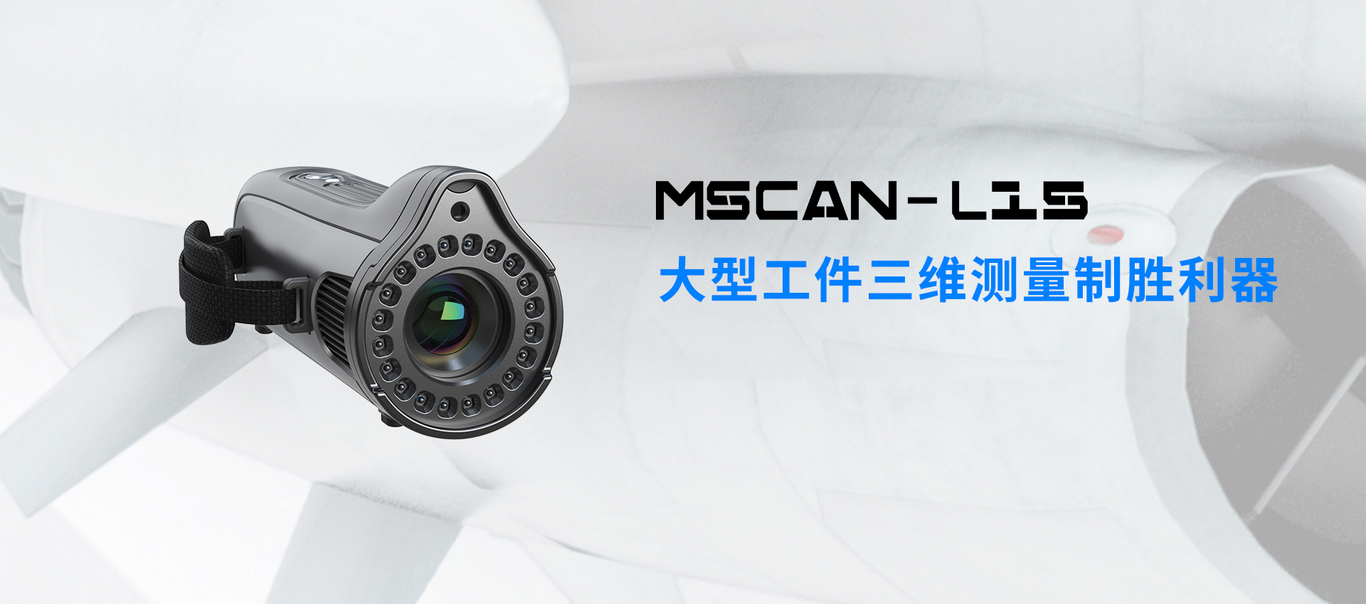 MSCAN L15