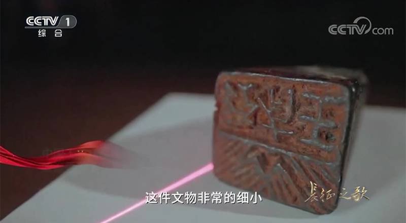 印章3D數字模型生成中