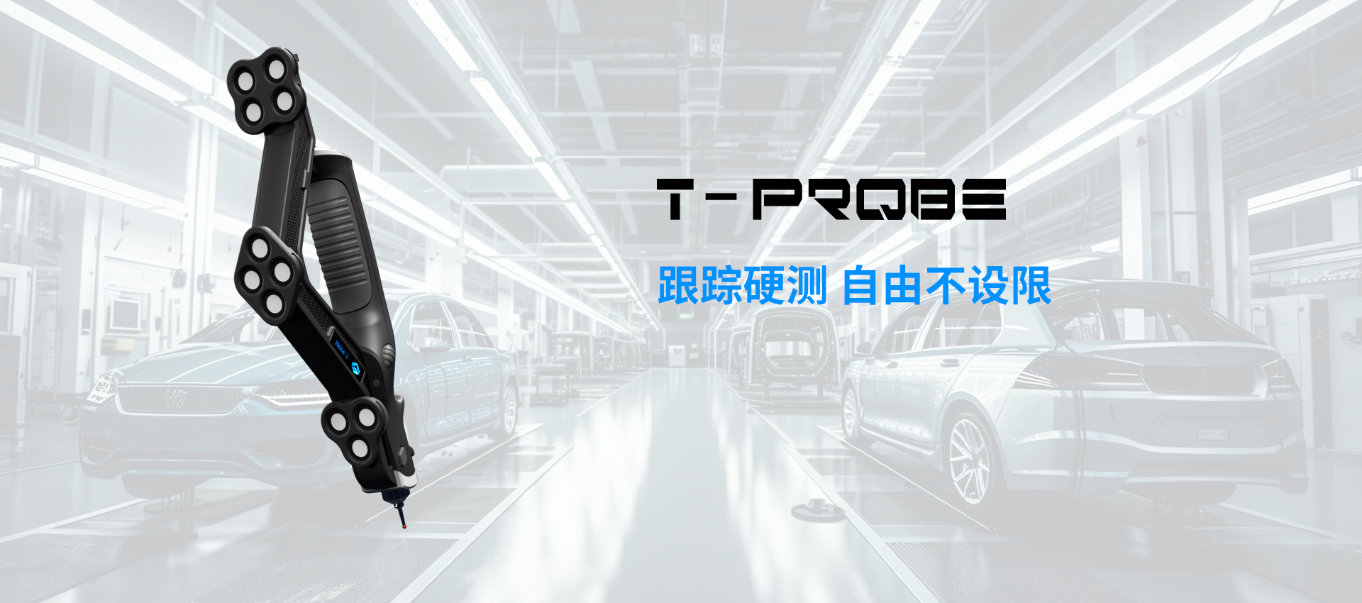 T-Probe